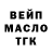 Дистиллят ТГК вейп Tamila Salem