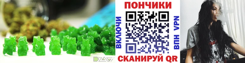 Печенье с ТГК конопля  сколько стоит  Павлово 