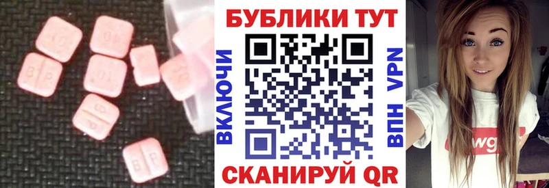 ЭКСТАЗИ mix  Павлово 