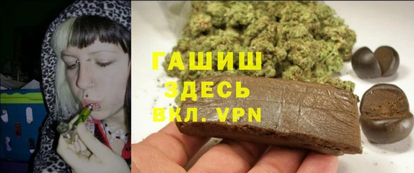 герыч Бугульма