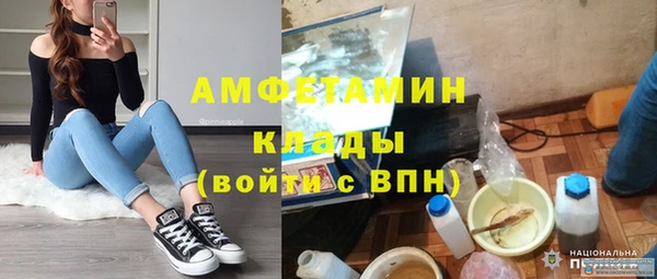 герыч Бугульма