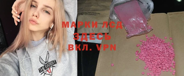герыч Бугульма