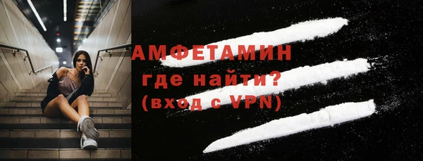 герыч Бугульма