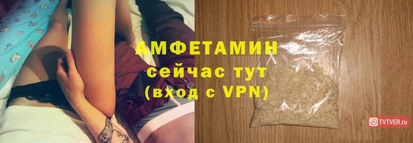 герыч Бугульма