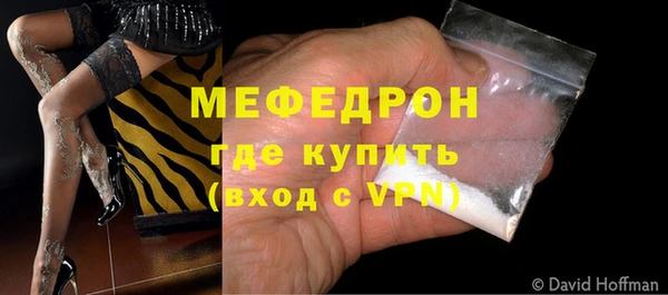 ALPHA-PVP Бронницы