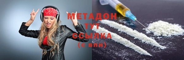 ALPHA-PVP Бронницы
