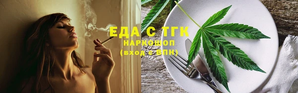 ALPHA-PVP Бронницы