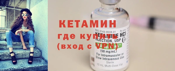 герыч Бугульма