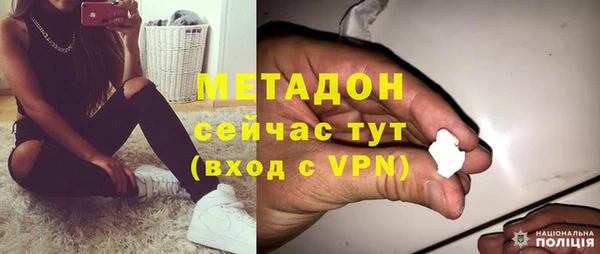 ALPHA-PVP Бронницы