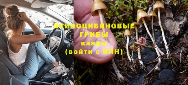 ALPHA-PVP Бронницы