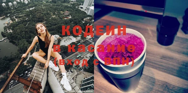 герыч Бугульма