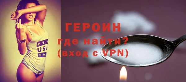 ALPHA-PVP Бронницы