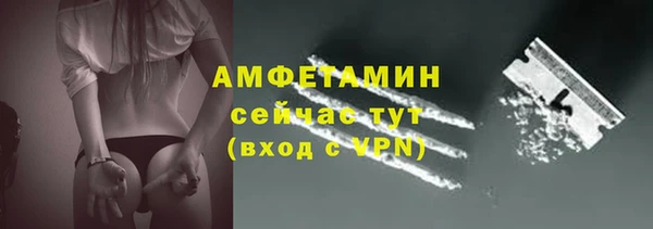 ALPHA-PVP Бронницы