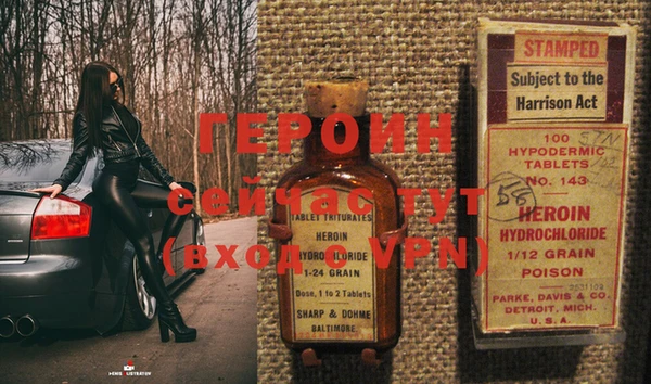 МДПВ Бородино