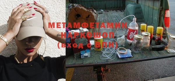 МДПВ Бородино