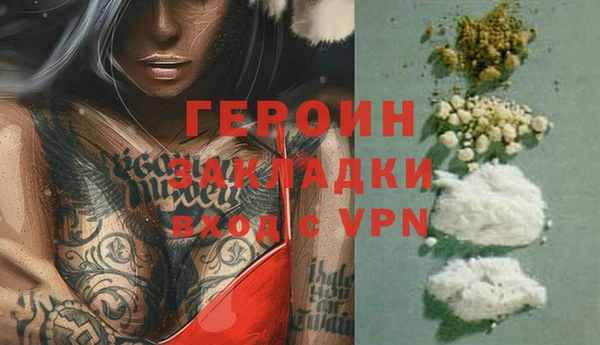 герыч Бугульма