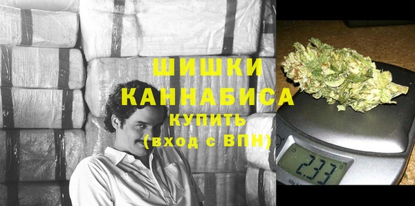 герыч Бугульма