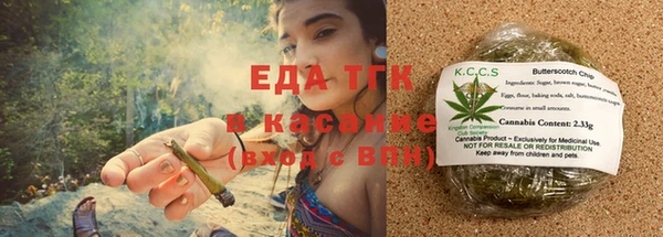ALPHA-PVP Бронницы