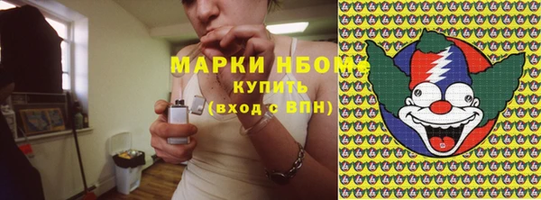 герыч Бугульма