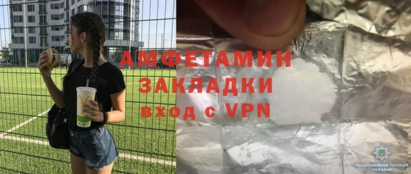 герыч Бугульма