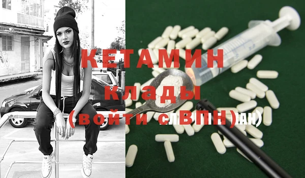 герыч Бугульма