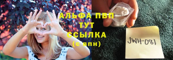 герыч Бугульма