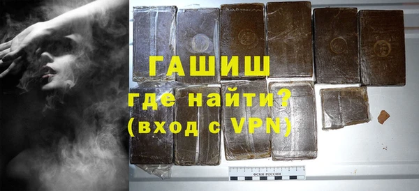 ALPHA-PVP Бронницы
