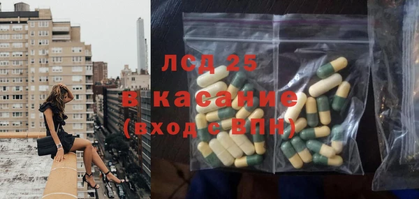 герыч Бугульма