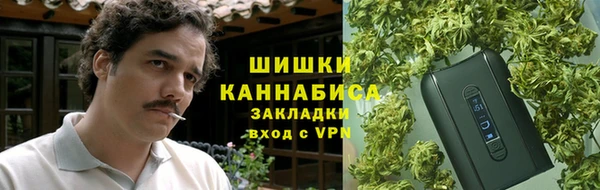 ALPHA-PVP Бронницы