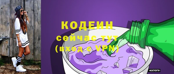 ALPHA-PVP Бронницы