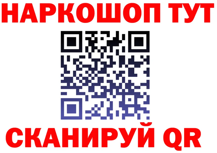 APVP VHQ зеркало это omg Павлово