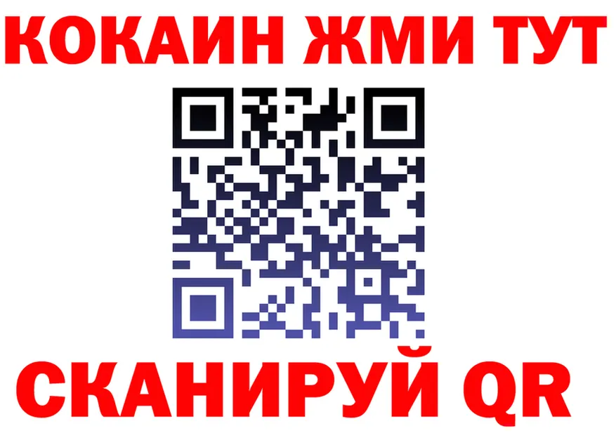 ГАШ VHQ вход площадка гидра Павлово