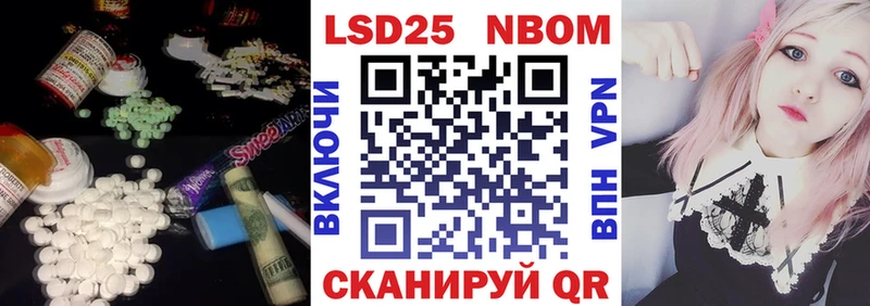 купить наркоту  Павлово  LSD-25 экстази кислота 