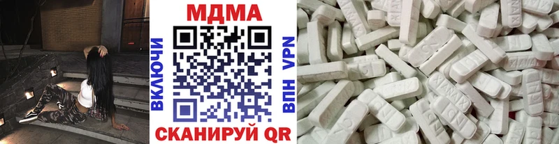 площадка Telegram  kraken как войти  Павлово  МДМА молли 
