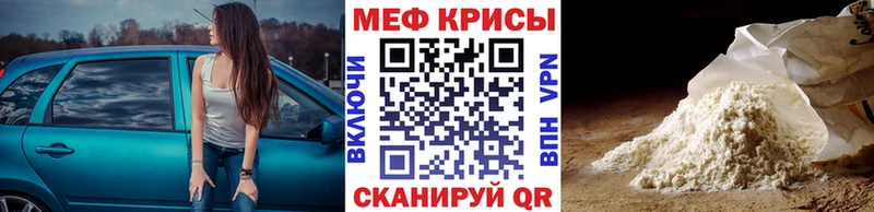 Мефедрон мяу мяу  купить  цена  Павлово 