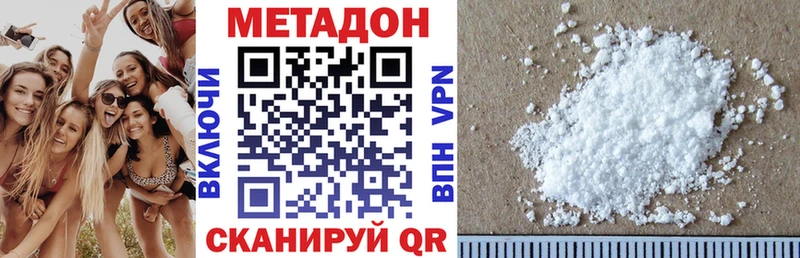 где продают Павлово МЕТАДОН мёд