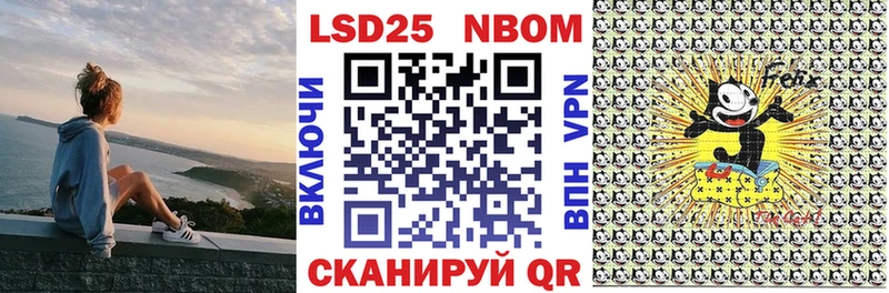 hydra   Павлово  Марки 25I-NBOMe 1,5мг 
