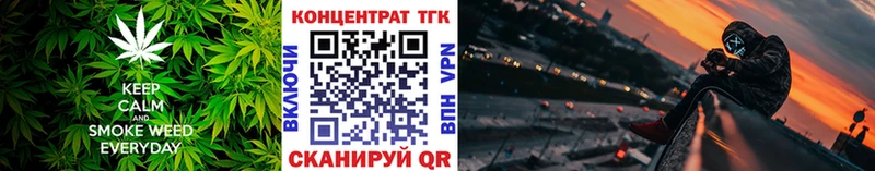 ТГК Wax  Павлово 